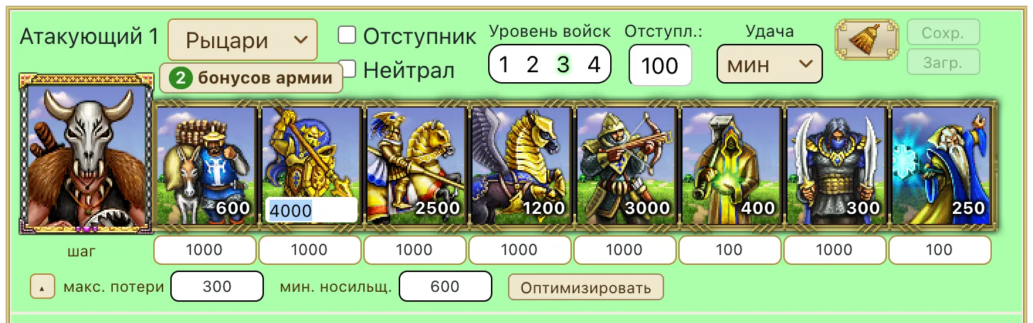 Открытая панель оптимизатора